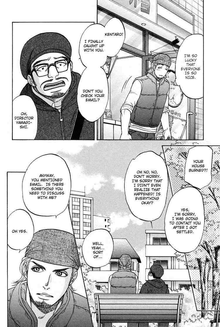 Ikumen After Chapter 2.4 page 18 - Vol.2 Chapter 4
