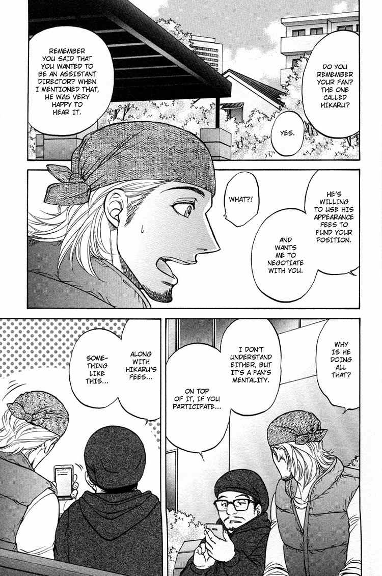 Ikumen After Chapter 2.4 page 19 - Vol.2 Chapter 4