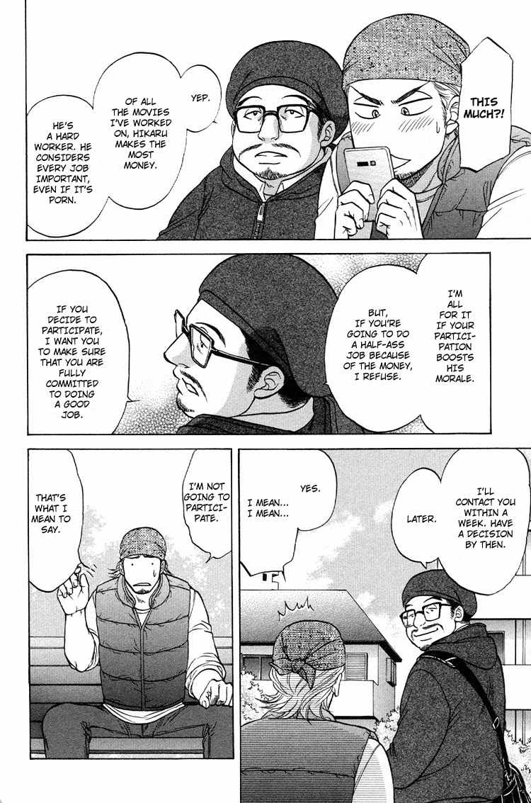 Ikumen After Chapter 2.4 page 20 - Vol.2 Chapter 4