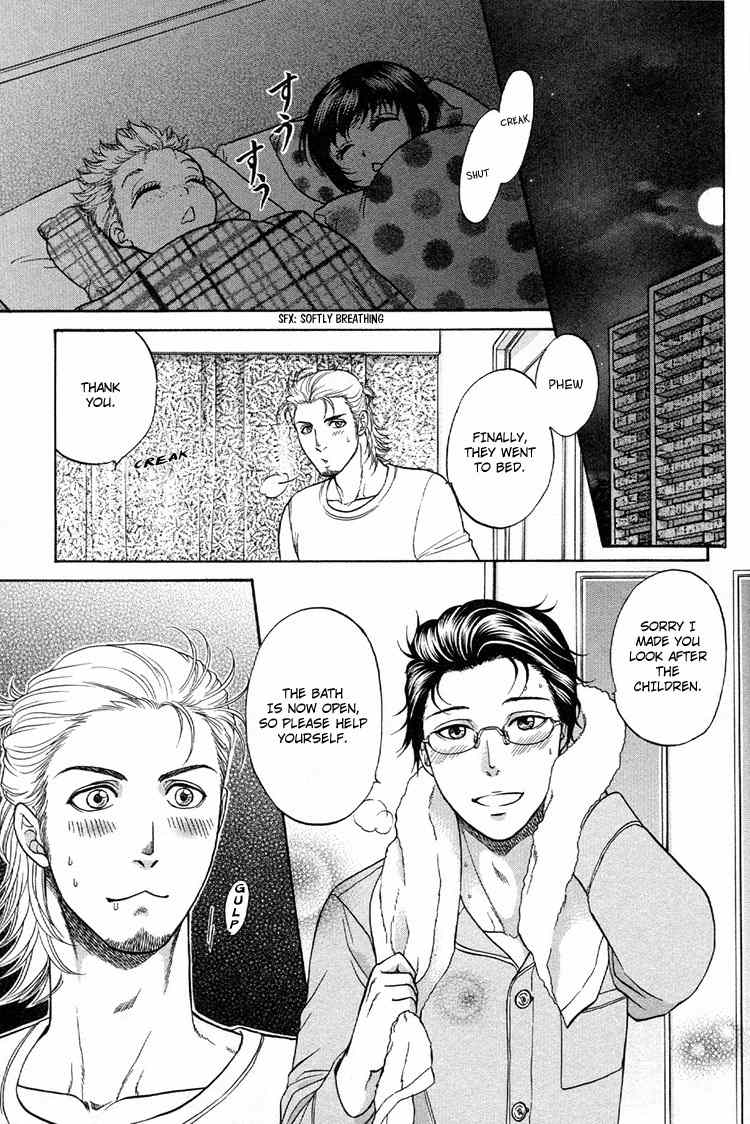 Ikumen After Chapter 2.4 page 21 - Vol.2 Chapter 4