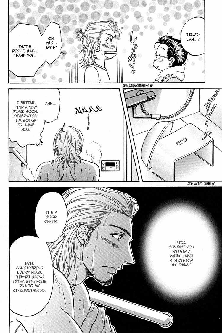 Ikumen After Chapter 2.4 page 22 - Vol.2 Chapter 4