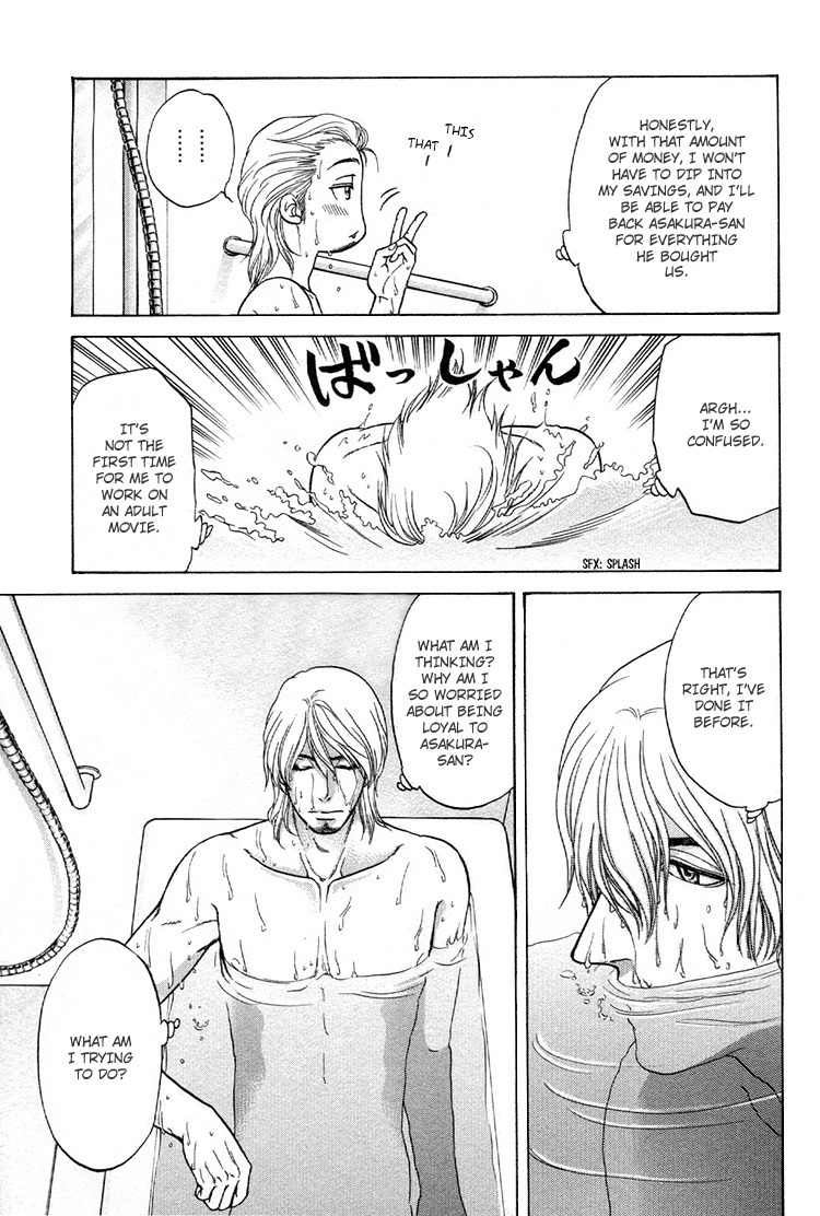 Ikumen After Chapter 2.4 page 23 - Vol.2 Chapter 4
