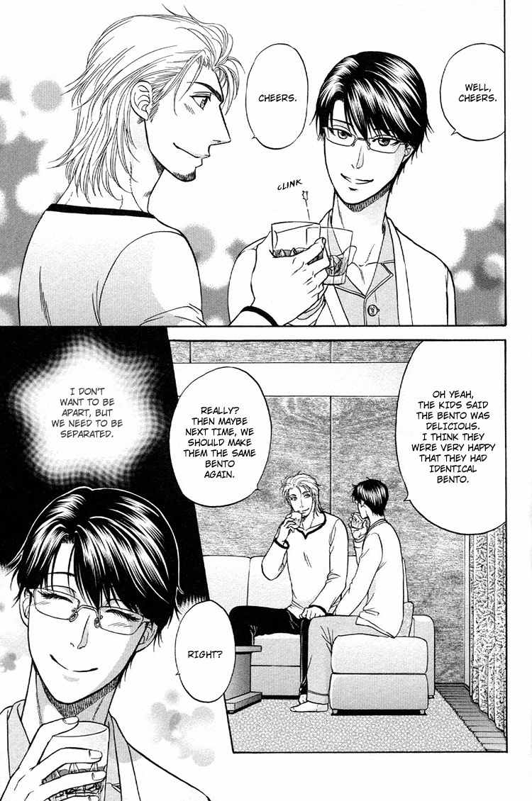 Ikumen After Chapter 2.4 page 25 - Vol.2 Chapter 4