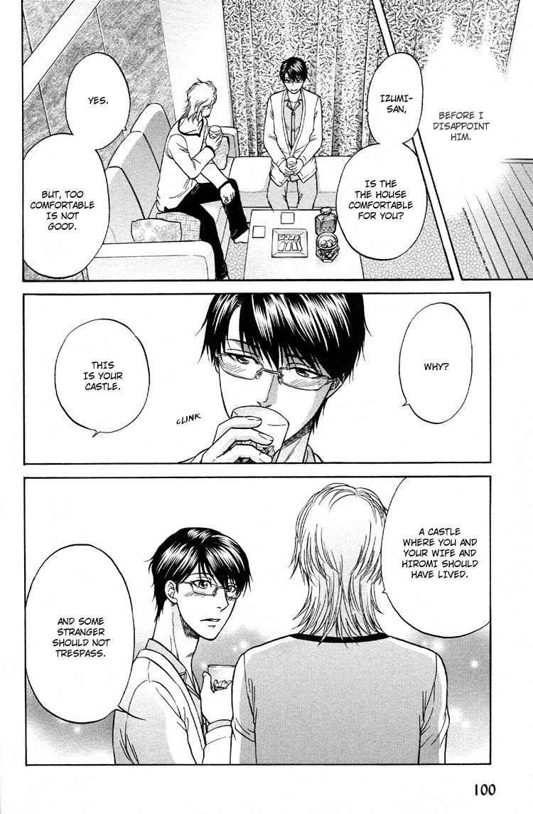 Ikumen After Chapter 2.4 page 26 - Vol.2 Chapter 4