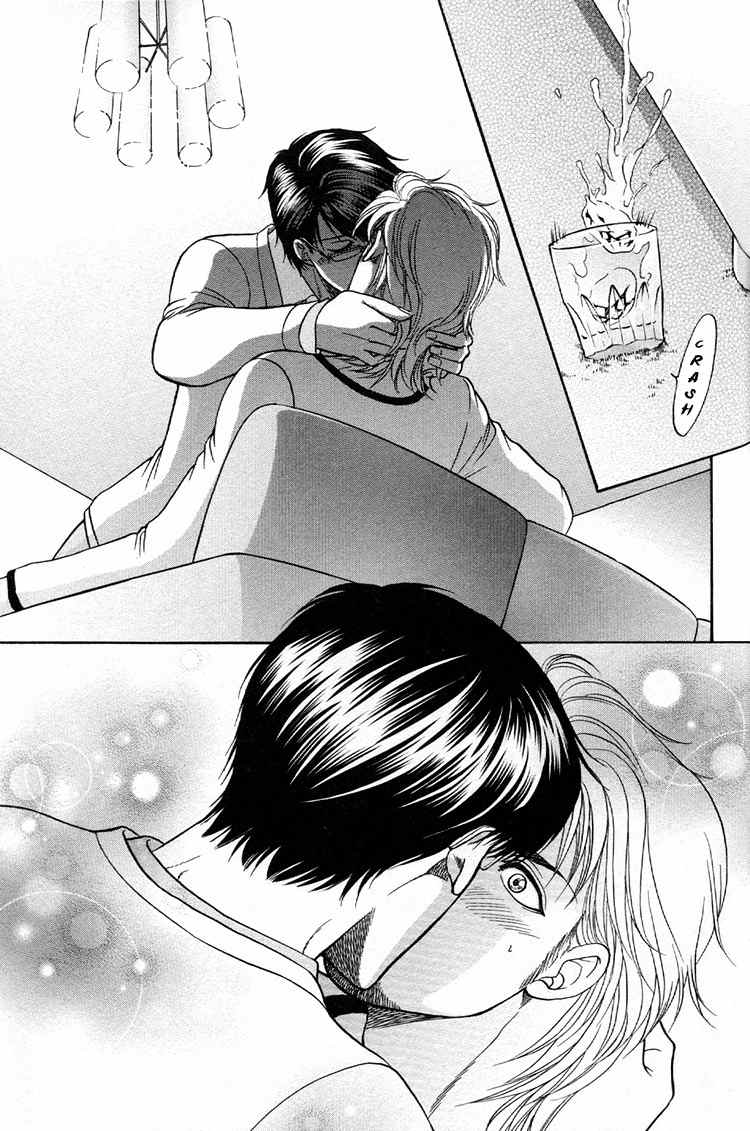 Ikumen After Chapter 2.4 page 29 - Vol.2 Chapter 4