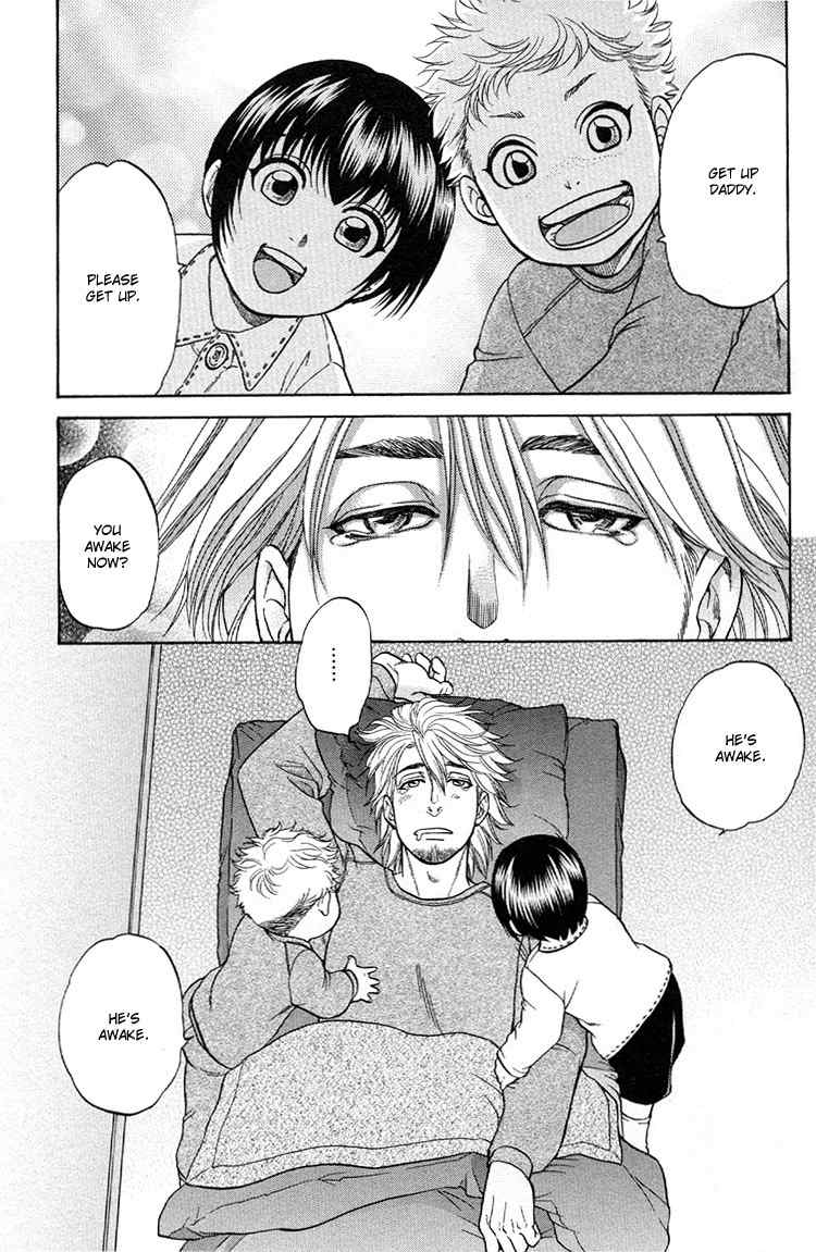 Ikumen After Chapter 2.4 page 3 - Vol.2 Chapter 4
