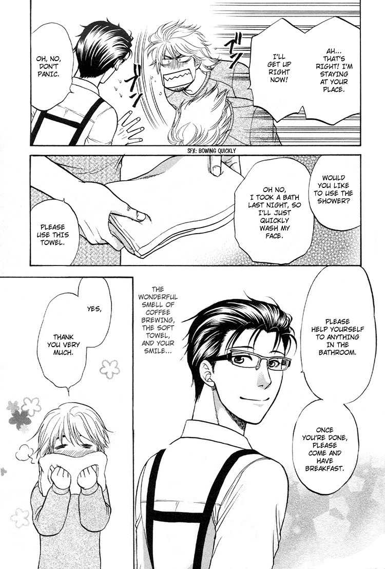 Ikumen After Chapter 2.4 page 5 - Vol.2 Chapter 4