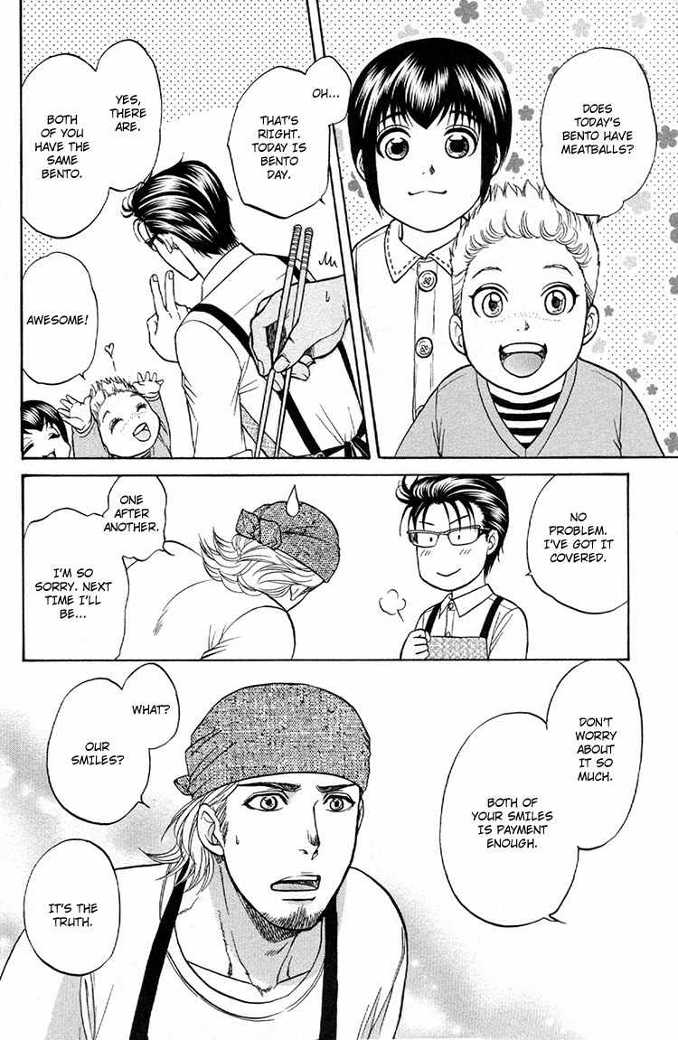 Ikumen After Chapter 2.4 page 8 - Vol.2 Chapter 4