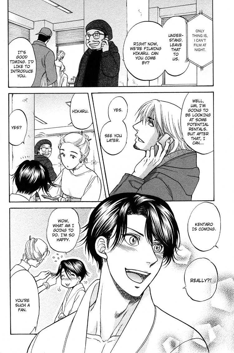 Ikumen After Chapter 2.5 page 10 - Vol.2 Chapter 5