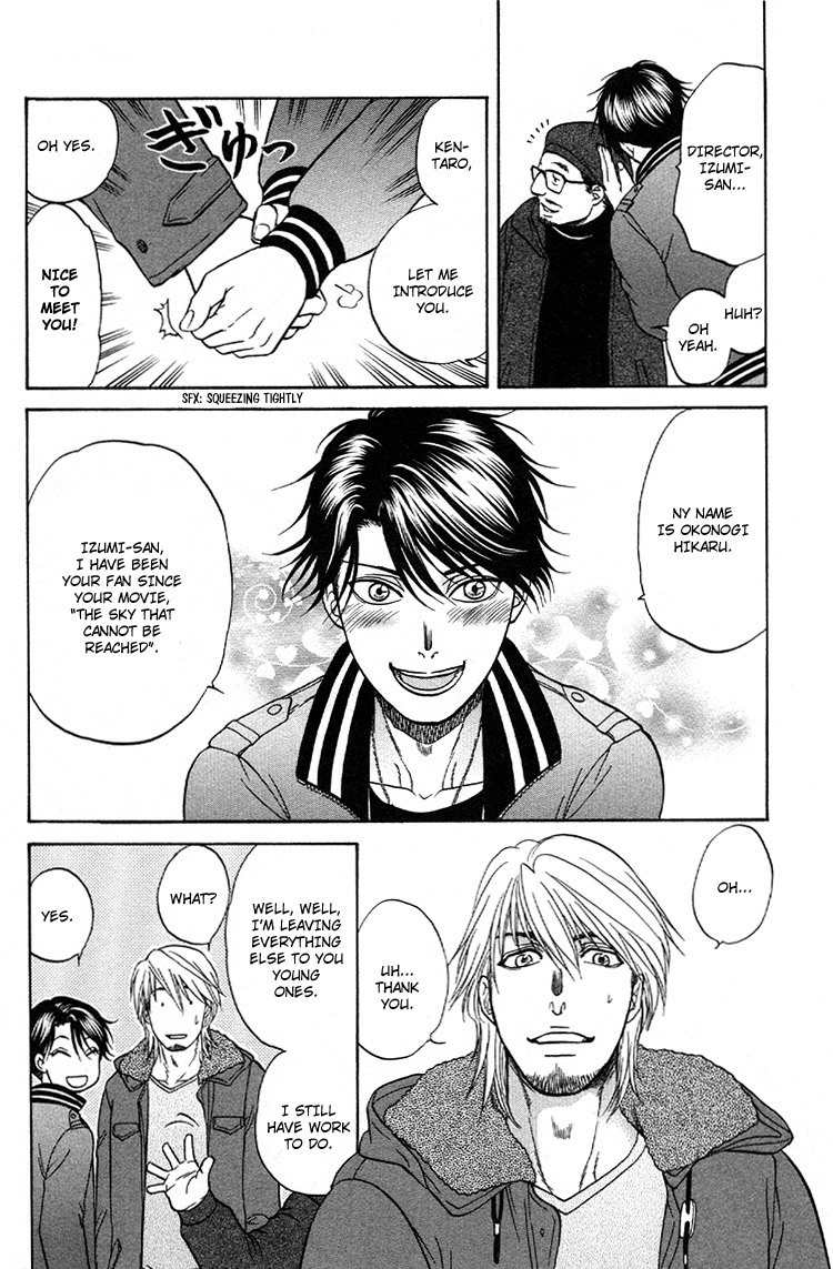 Ikumen After Chapter 2.5 page 12 - Vol.2 Chapter 5