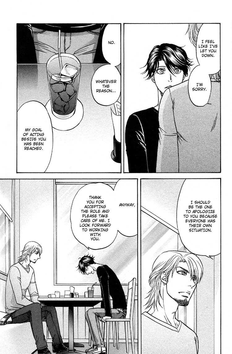 Ikumen After Chapter 2.5 page 15 - Vol.2 Chapter 5