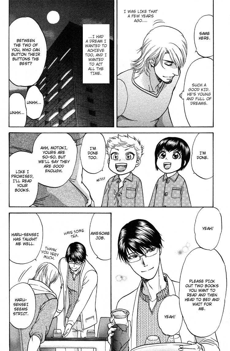 Ikumen After Chapter 2.5 page 16 - Vol.2 Chapter 5