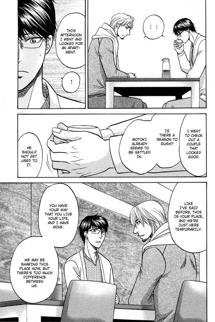 Ikumen After Chapter 2.5 page 17 - Vol.2 Chapter 5