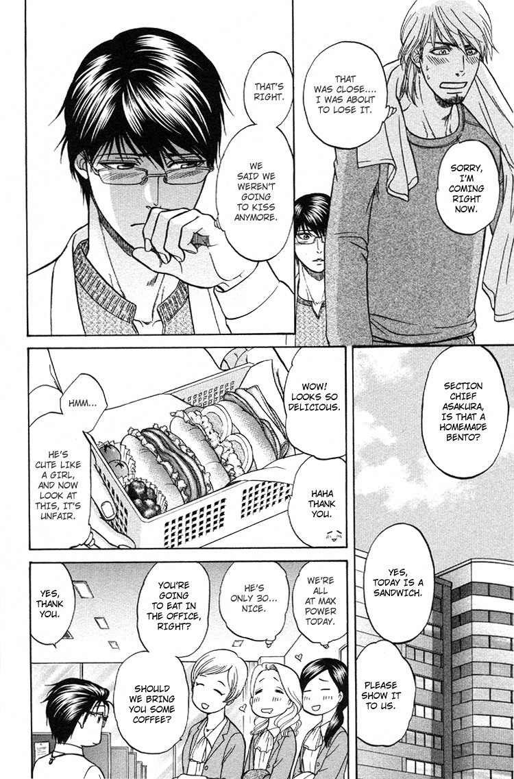 Ikumen After Chapter 2.5 page 20 - Vol.2 Chapter 5