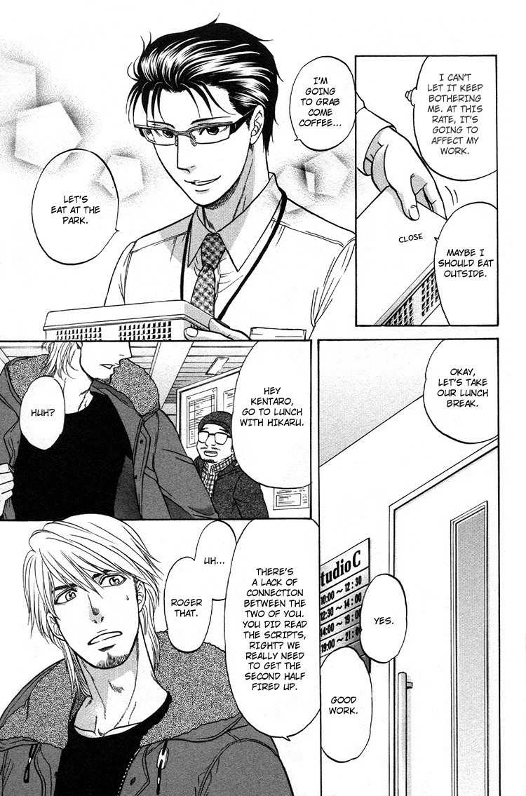 Ikumen After Chapter 2.5 page 21 - Vol.2 Chapter 5