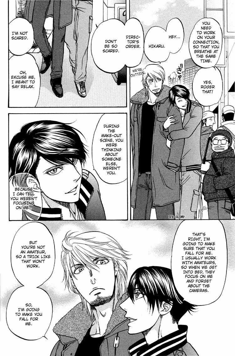 Ikumen After Chapter 2.5 page 22 - Vol.2 Chapter 5