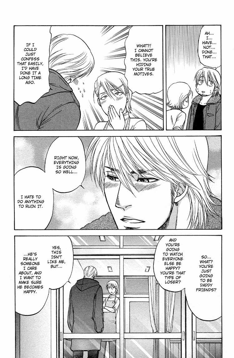 Ikumen After Chapter 2.6 page 11 - Vol.2 Chapter 6
