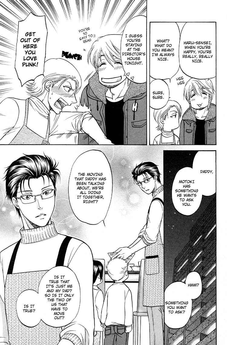 Ikumen After Chapter 2.6 page 13 - Vol.2 Chapter 6