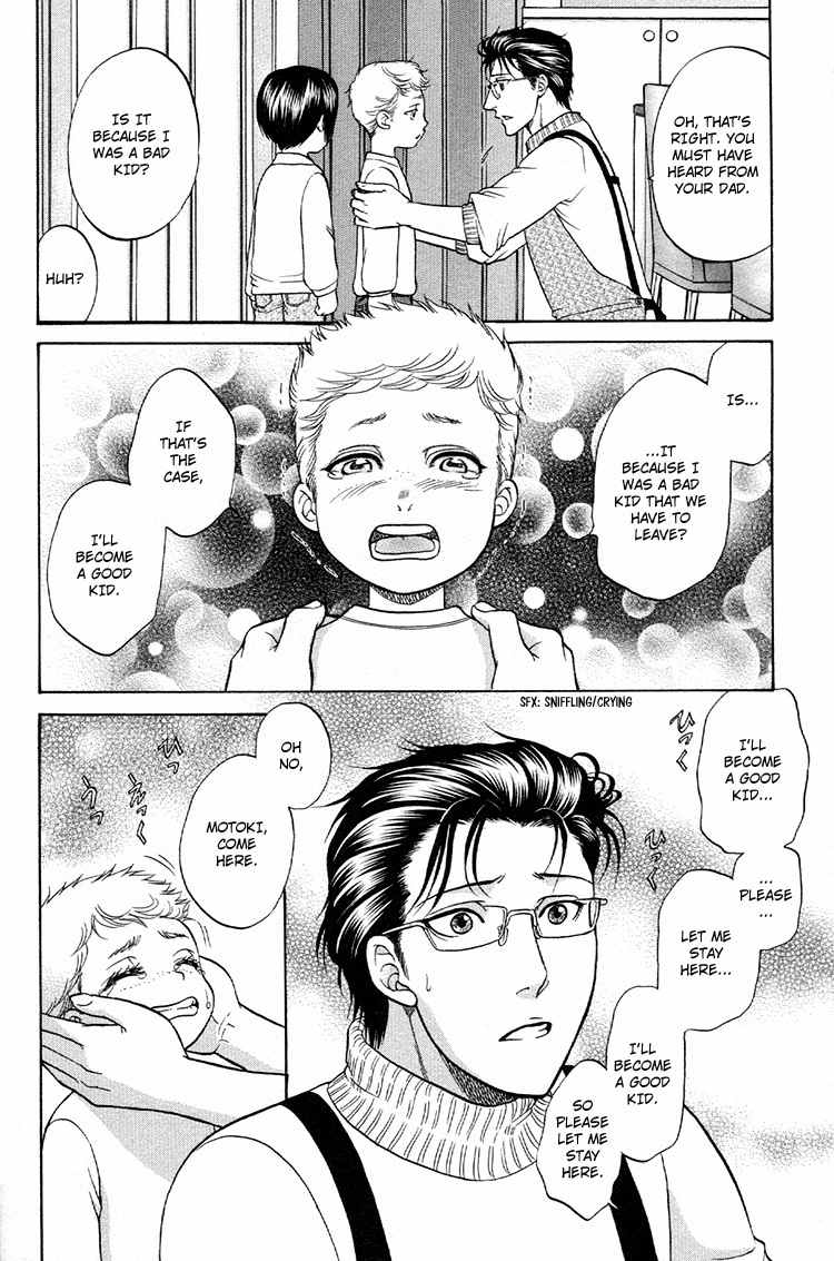 Ikumen After Chapter 2.6 page 14 - Vol.2 Chapter 6