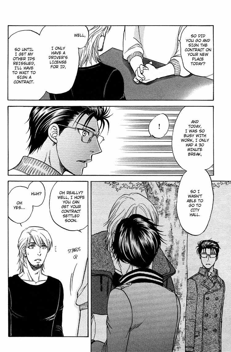 Ikumen After Chapter 2.6 page 18 - Vol.2 Chapter 6