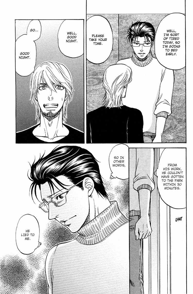 Ikumen After Chapter 2.6 page 19 - Vol.2 Chapter 6