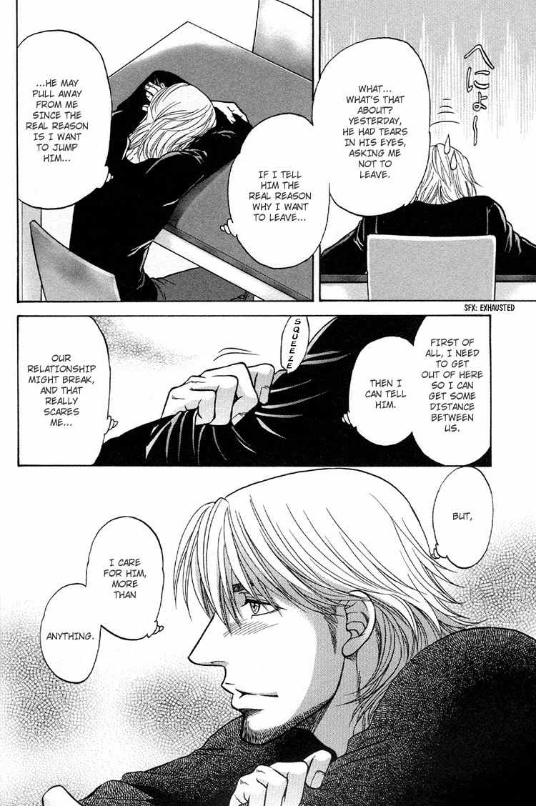 Ikumen After Chapter 2.6 page 20 - Vol.2 Chapter 6