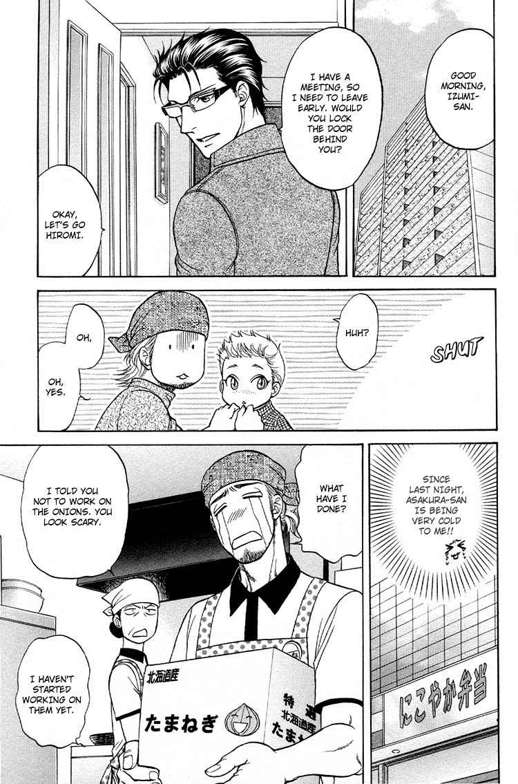 Ikumen After Chapter 2.6 page 21 - Vol.2 Chapter 6
