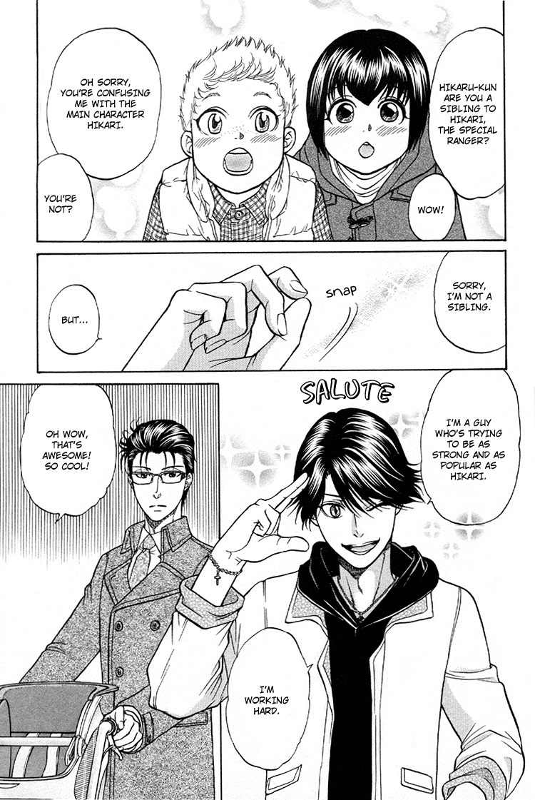 Ikumen After Chapter 2.6 page 23 - Vol.2 Chapter 6