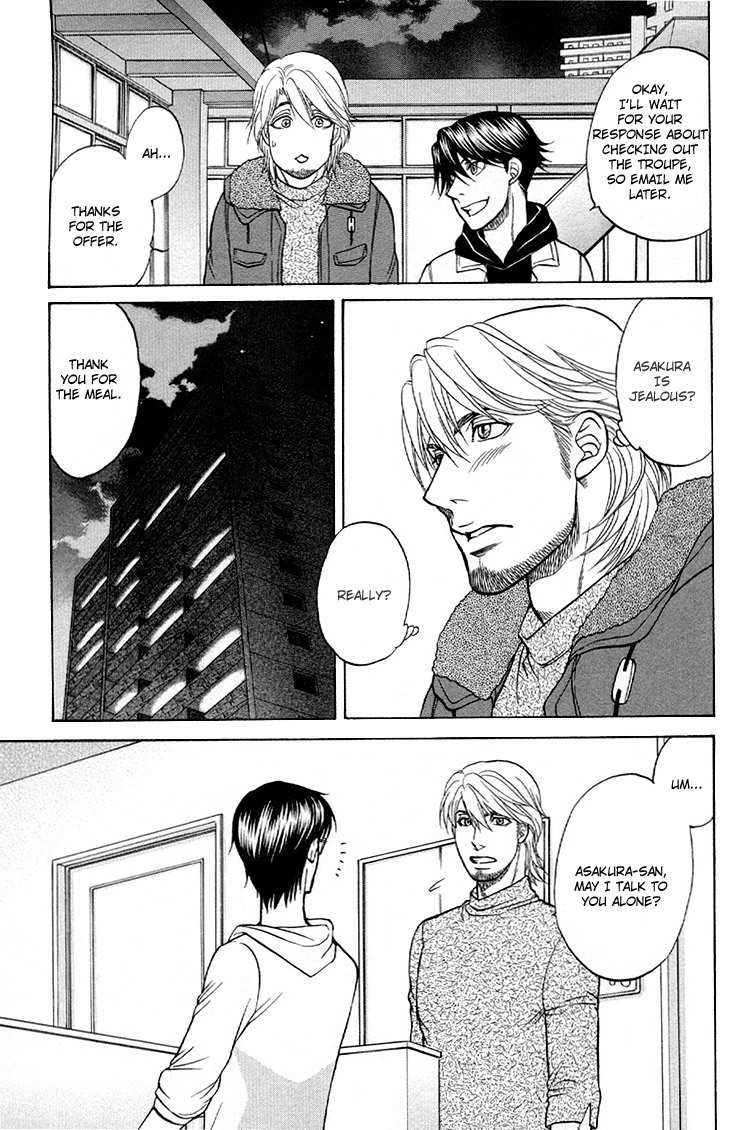 Ikumen After Chapter 2.6 page 25 - Vol.2 Chapter 6