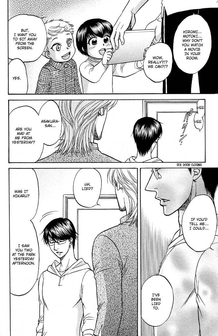 Ikumen After Chapter 2.6 page 26 - Vol.2 Chapter 6