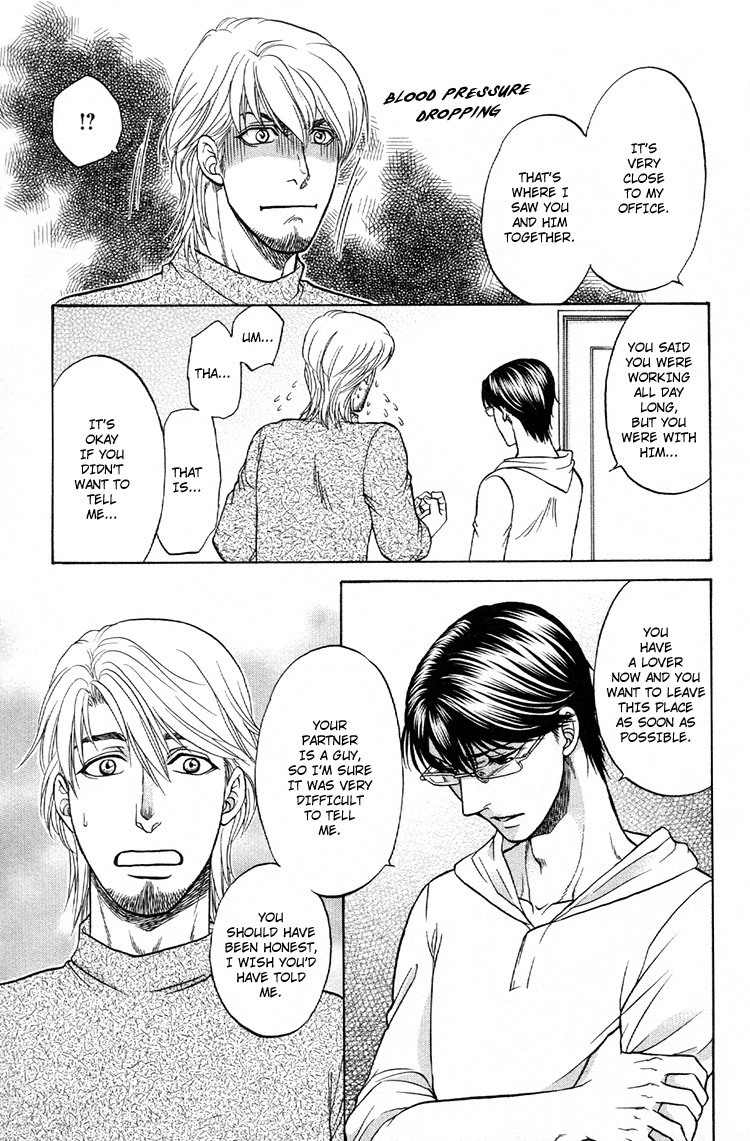Ikumen After Chapter 2.6 page 27 - Vol.2 Chapter 6