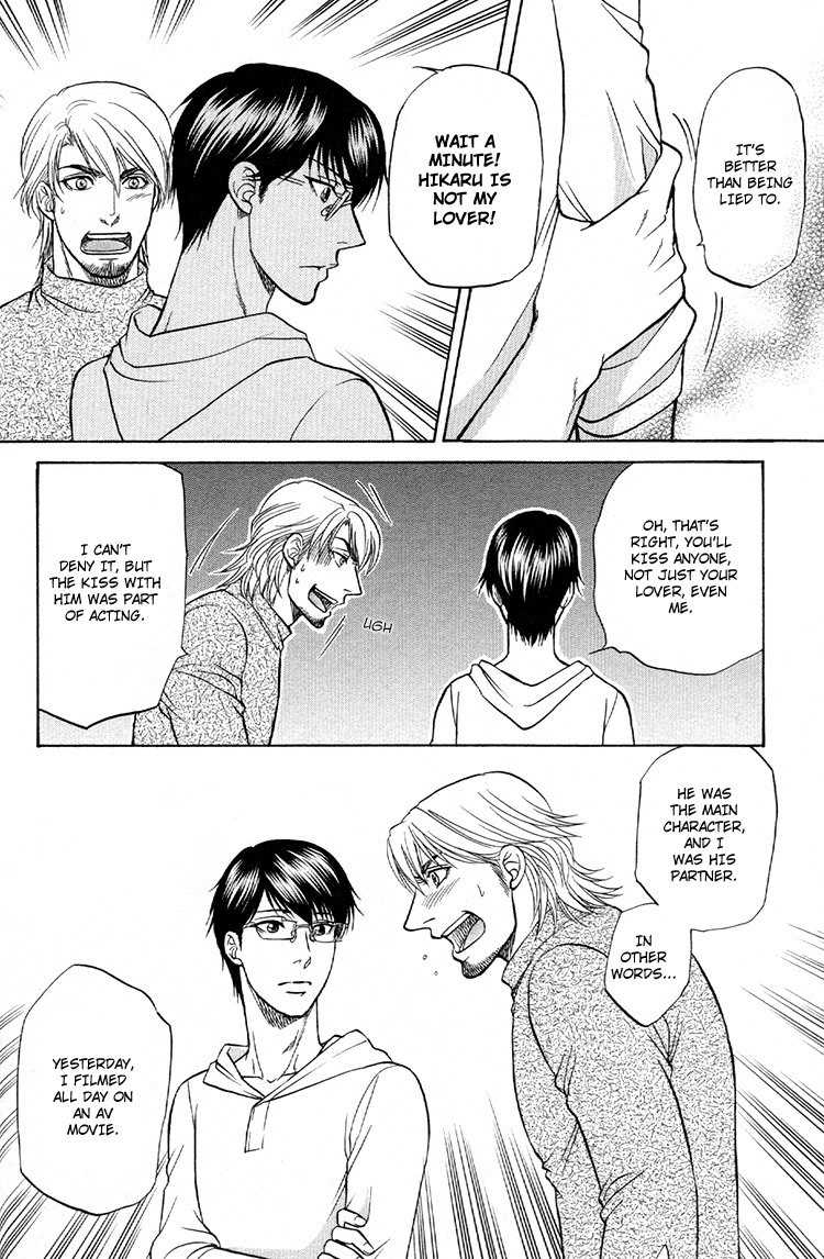Ikumen After Chapter 2.6 page 28 - Vol.2 Chapter 6