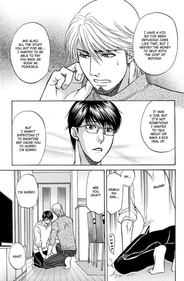 Ikumen After Chapter 2.6 page 29 - Vol.2 Chapter 6