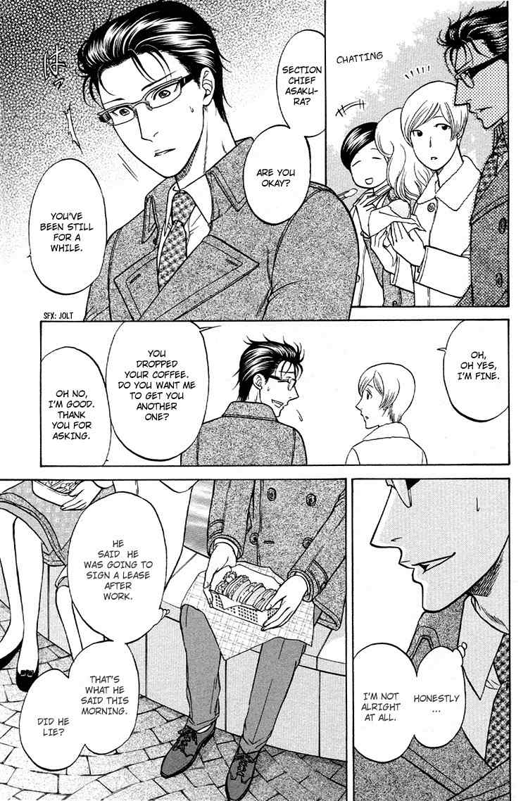 Ikumen After Chapter 2.6 page 3 - Vol.2 Chapter 6
