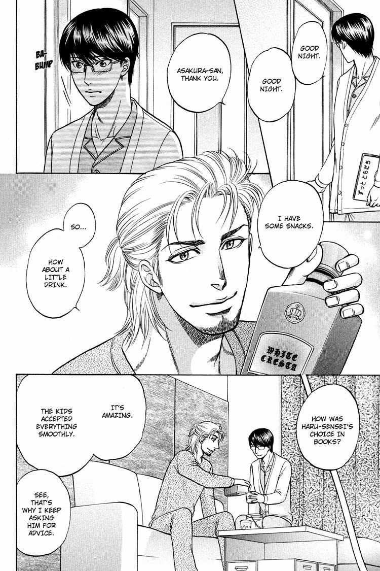 Ikumen After Chapter 2.6 page 38 - Vol.2 Chapter 6