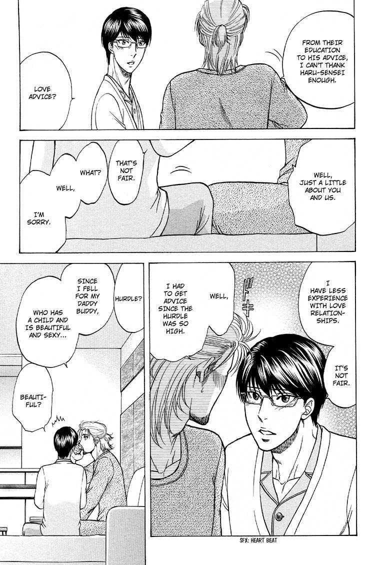 Ikumen After Chapter 2.6 page 39 - Vol.2 Chapter 6