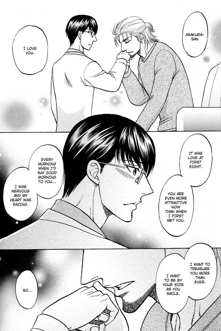 Ikumen After Chapter 2.6 page 41 - Vol.2 Chapter 6