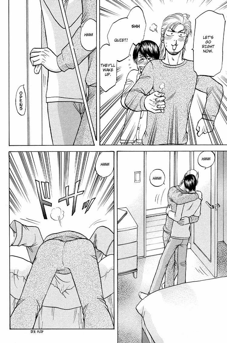 Ikumen After Chapter 2.6 page 44 - Vol.2 Chapter 6