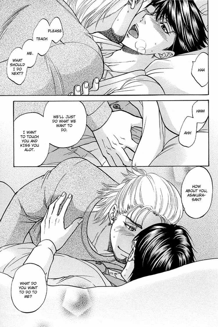 Ikumen After Chapter 2.6 page 45 - Vol.2 Chapter 6