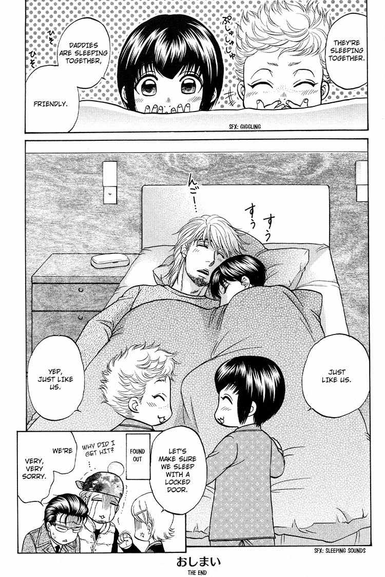 Ikumen After Chapter 2.6 page 47 - Vol.2 Chapter 6