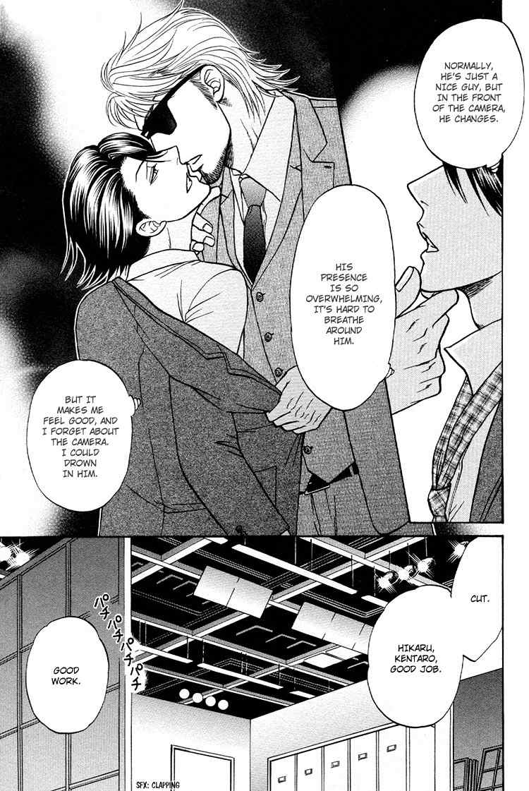 Ikumen After Chapter 2.6 page 7 - Vol.2 Chapter 6