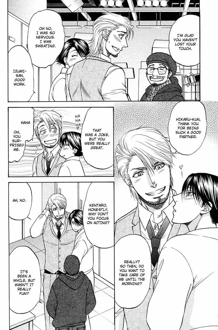 Ikumen After Chapter 2.6 page 8 - Vol.2 Chapter 6