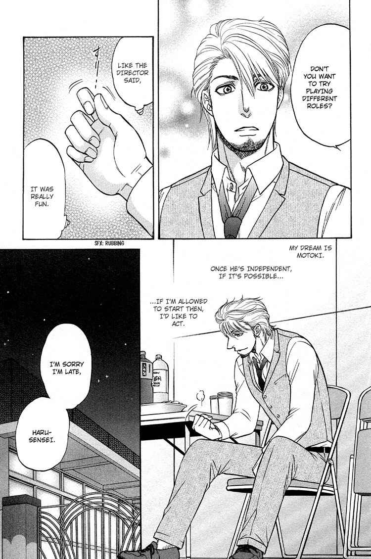 Ikumen After Chapter 2.6 page 9 - Vol.2 Chapter 6