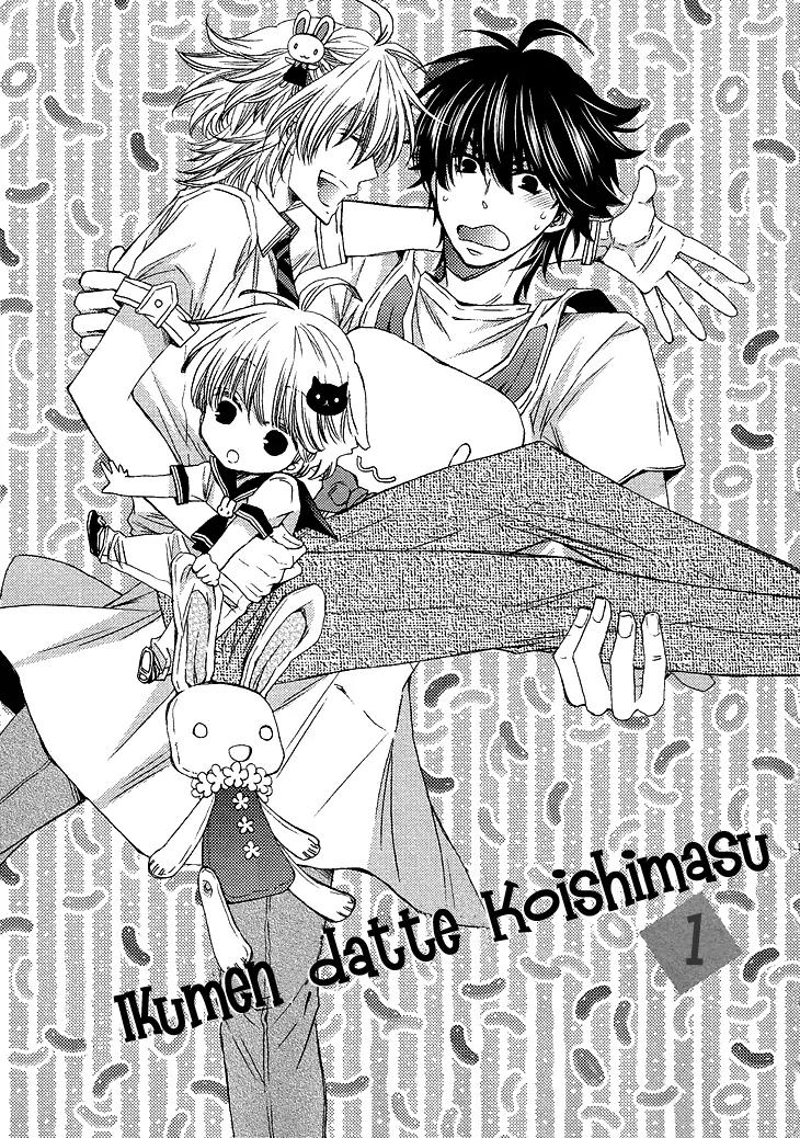 Ikumen datte Koishimasu. Chapter 1 page 12 - Chapter 1: Ikumen datte Koishimasu - 1