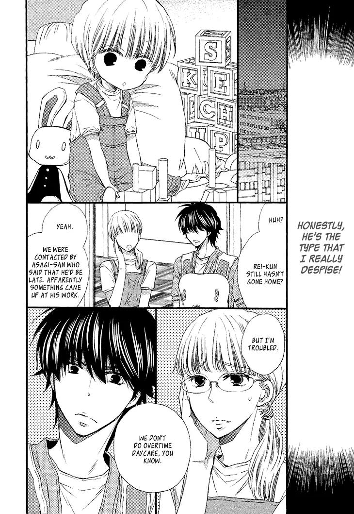 Ikumen datte Koishimasu. Chapter 1 page 15 - Chapter 1: Ikumen datte Koishimasu - 1