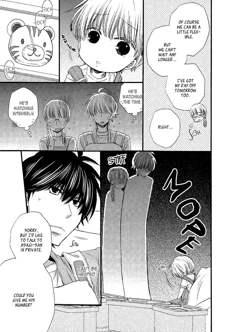 Ikumen datte Koishimasu. Chapter 1 page 16 - Chapter 1: Ikumen datte Koishimasu - 1