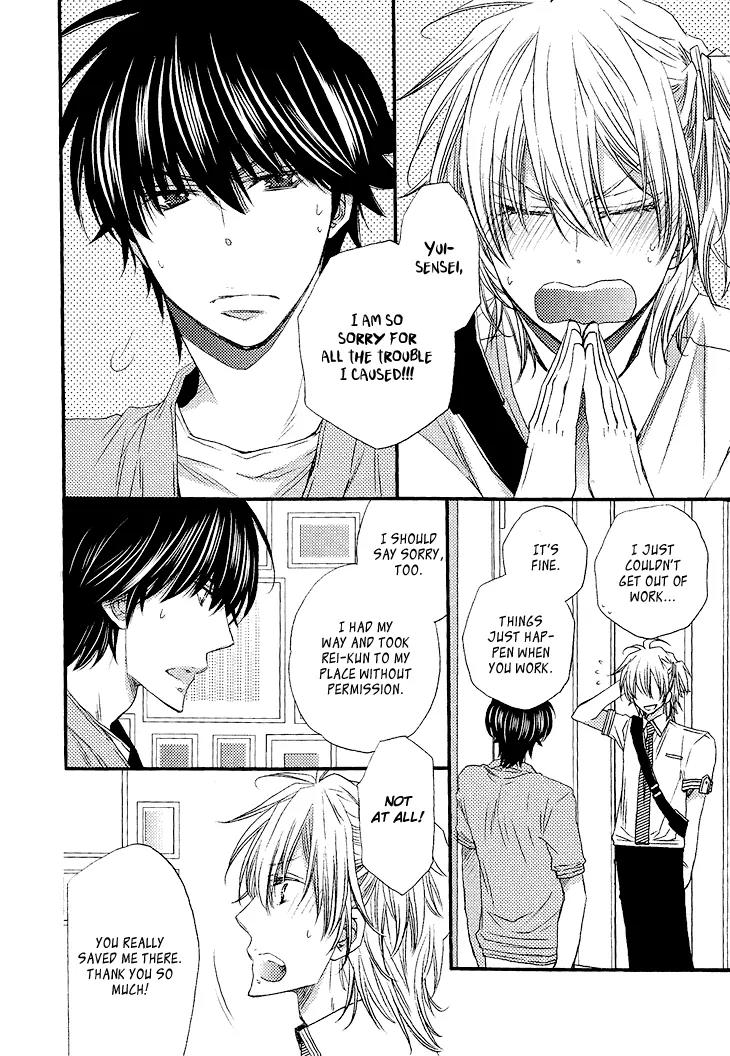Ikumen datte Koishimasu. Chapter 1 page 17 - Chapter 1: Ikumen datte Koishimasu - 1