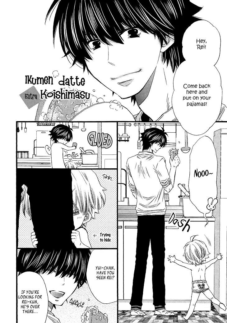 Ikumen datte Koishimasu. Chapter 5.5 page 6 - Chapter 5.5: Extra (end)