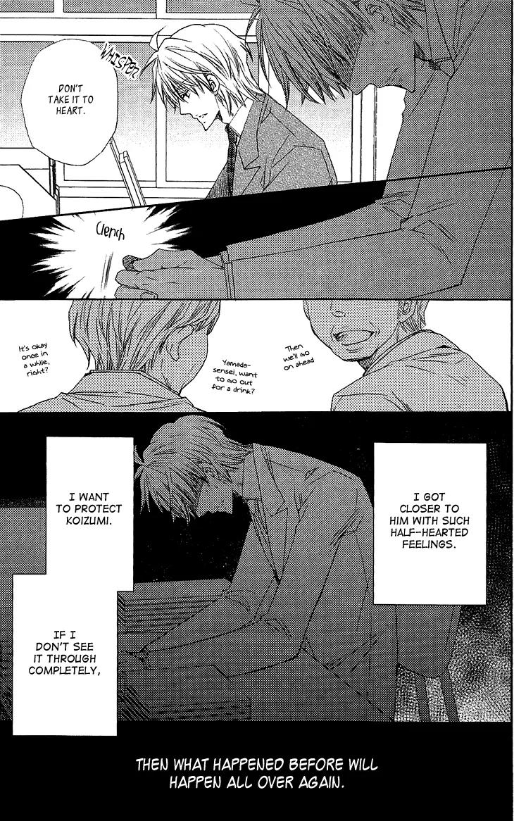 Ikumen datte Koishimasu. Chapter 5 page 15 - Chapter 5: When You Fall In Love II