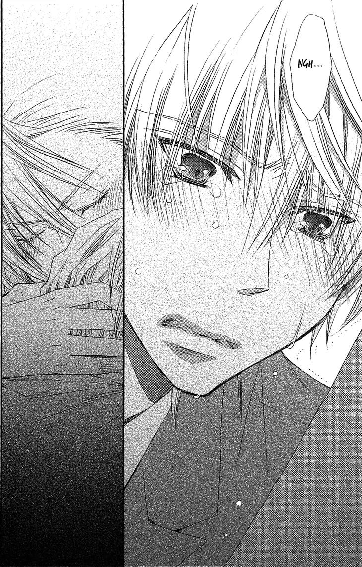 Ikumen datte Koishimasu. Chapter 5 page 20 - Chapter 5: When You Fall In Love II